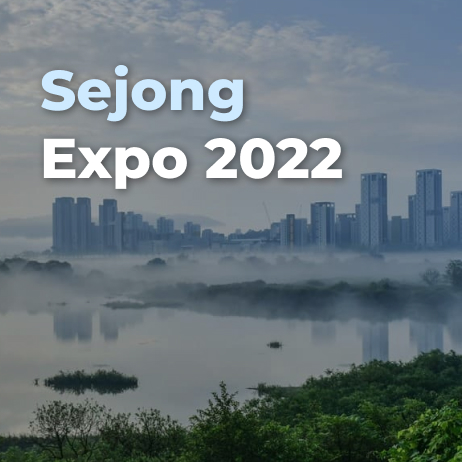 Sejong Expo 2022